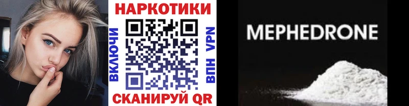 Купить Кокаин  Мефедрон  Гашиш  Родники
