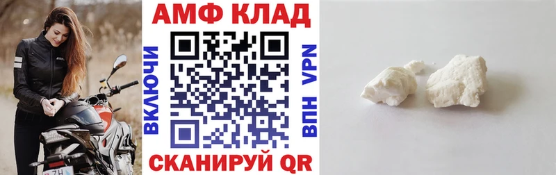 Купить где  Родники  Amphetamine 98% 