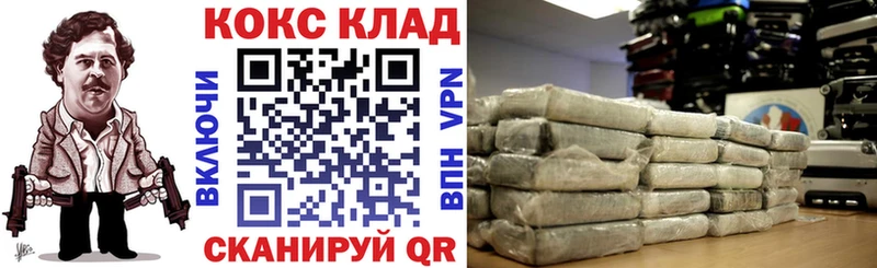 Купить закладки  Родники  COCAIN VHQ 