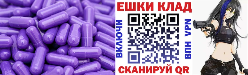 Ecstasy XTC  Купить  Родники 