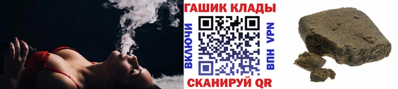 Купить  Родники  ГАШИШ Premium 