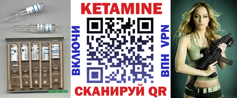 Купить где  Родники  КЕТАМИН ketamine 