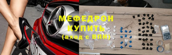 ГАЛЛЮЦИНОГЕННЫЕ ГРИБЫ Сосновоборск