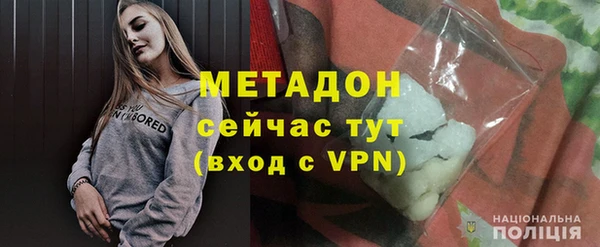 ГАЛЛЮЦИНОГЕННЫЕ ГРИБЫ Сосновоборск
