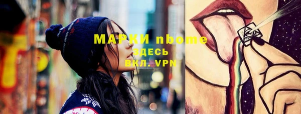 таблы Сосновка