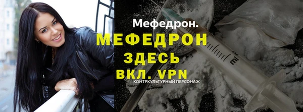 мет Сосновый Бор