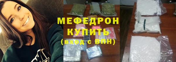 таблы Сосновка