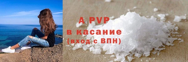 ALPHA PVP Струнино
