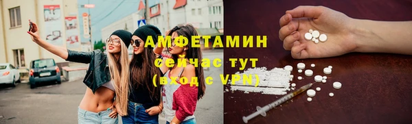 мет Сосновый Бор