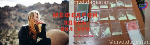 мет Сосновый Бор
