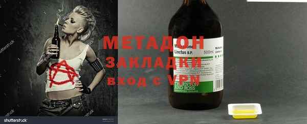 ГАЛЛЮЦИНОГЕННЫЕ ГРИБЫ Сосновоборск