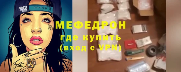 мет Сосновый Бор