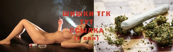 мет Сосновый Бор