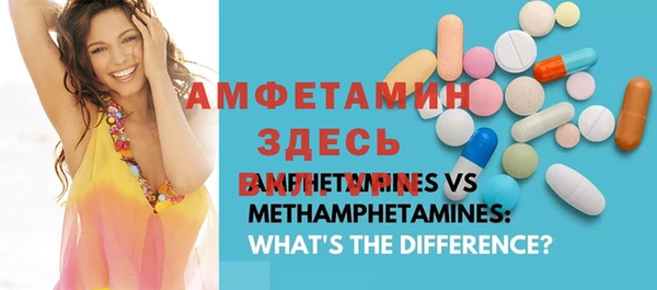 ГАЛЛЮЦИНОГЕННЫЕ ГРИБЫ Сосновоборск