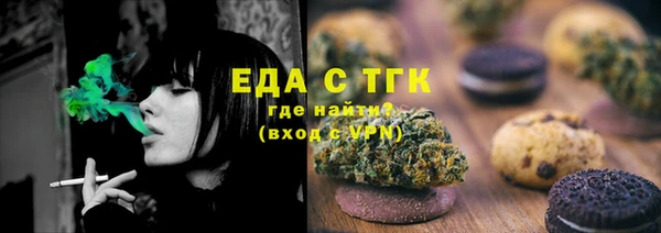 таблы Сосновка