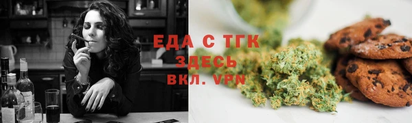 мет Сосновый Бор