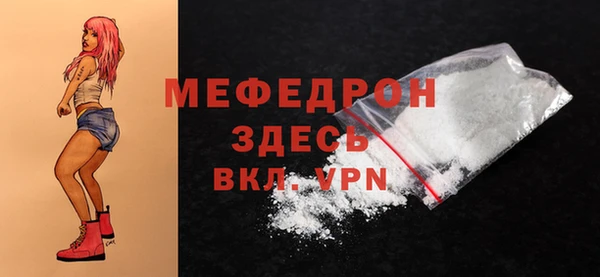 мет Сосновый Бор