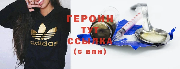 кокаин перу Ступино