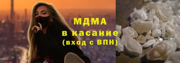 мет Сосновый Бор