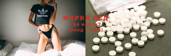 мет Сосновый Бор