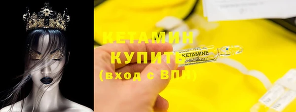 ГАЛЛЮЦИНОГЕННЫЕ ГРИБЫ Сосновоборск