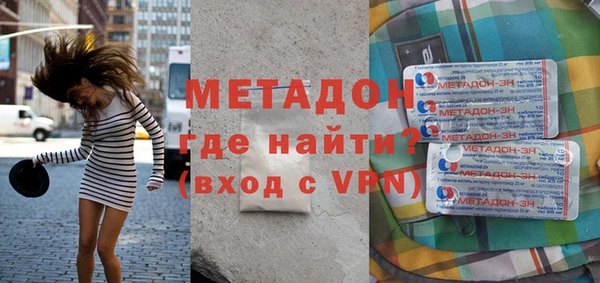 ГАЛЛЮЦИНОГЕННЫЕ ГРИБЫ Сосновоборск