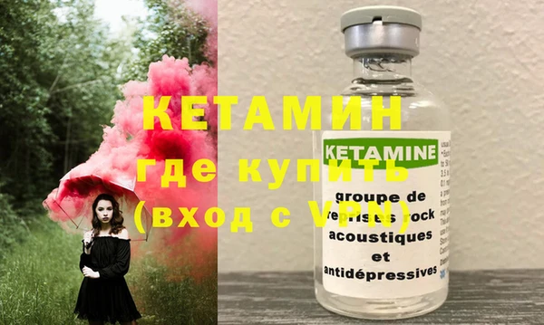 ГАЛЛЮЦИНОГЕННЫЕ ГРИБЫ Сосновоборск