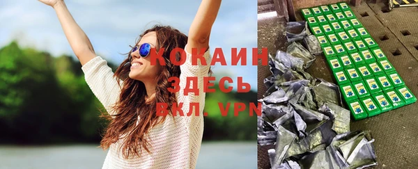 кокаин перу Ступино