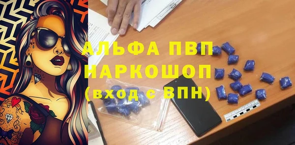 таблы Сосновка