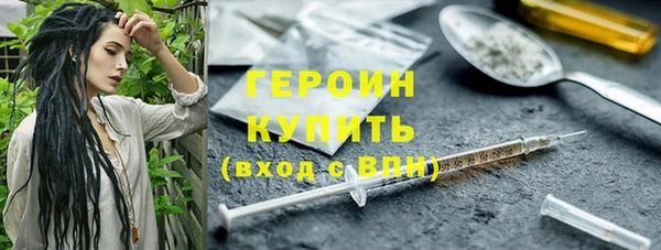 ГАЛЛЮЦИНОГЕННЫЕ ГРИБЫ Сосновоборск