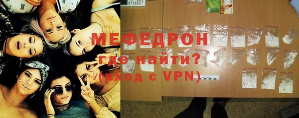 ГАЛЛЮЦИНОГЕННЫЕ ГРИБЫ Сосновоборск