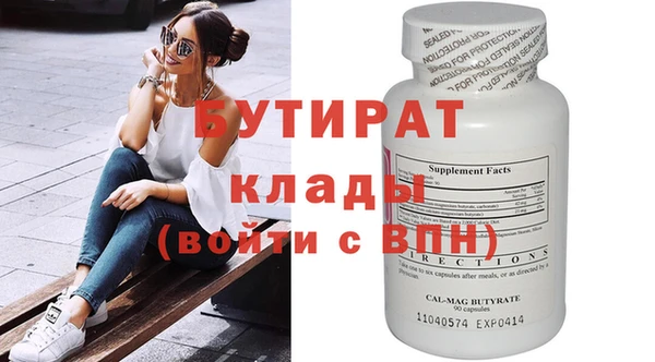 таблы Сосновка