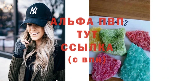 мет Сосновый Бор