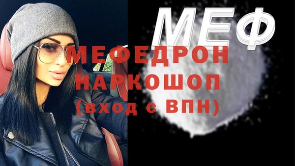 мет Сосновый Бор