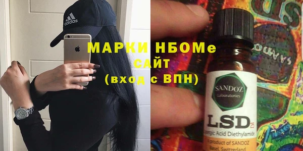 кокаин перу Ступино