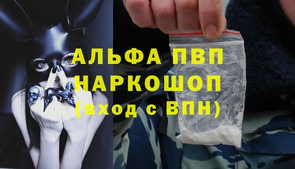 таблы Сосновка