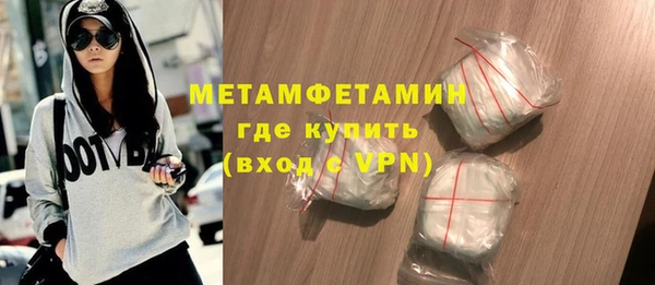 ГАЛЛЮЦИНОГЕННЫЕ ГРИБЫ Сосновоборск