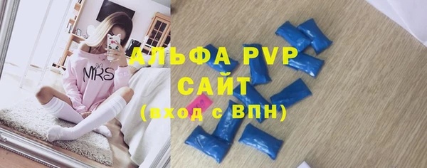 таблы Сосновка