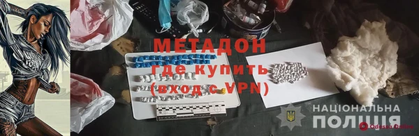ГАЛЛЮЦИНОГЕННЫЕ ГРИБЫ Сосновоборск