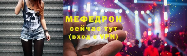 мет Сосновый Бор