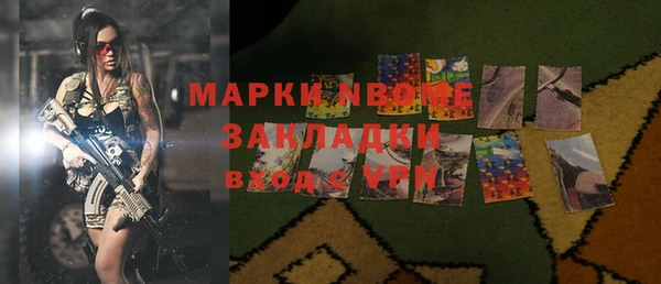 ALPHA PVP Струнино