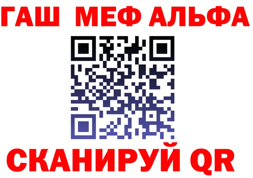 АМФ 98% как войти это блэк спрут Родники