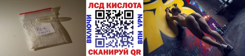 Купить закладки  Родники  ЛСД экстази кислота 