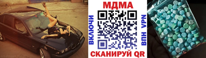 Купить закладки  Родники  МДМА Molly 