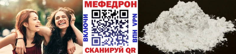 МЕФ mephedrone  Купить закладки  Родники 