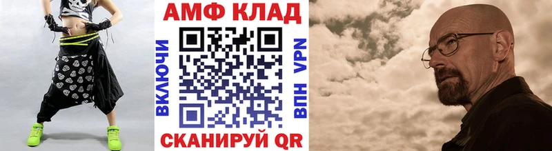 Купить где  Родники  Первитин кристалл 