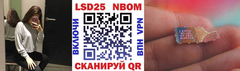 Марки NBOMe 1,8мг  Купить  Родники 