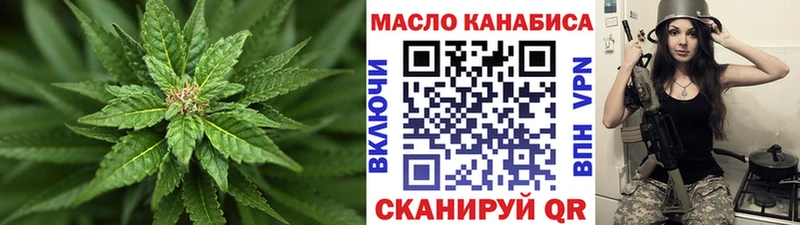 Купить  Родники  ТГК Wax 